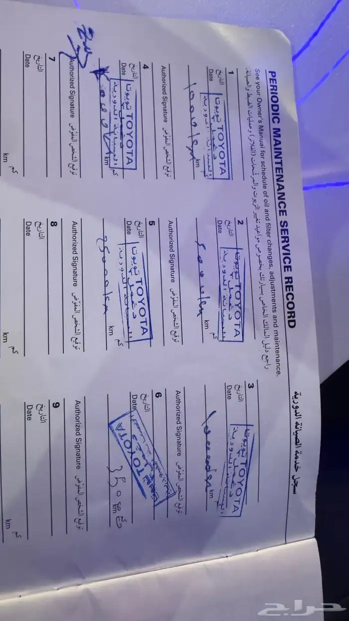 برادو 2017 ممشى قليل شرط 11