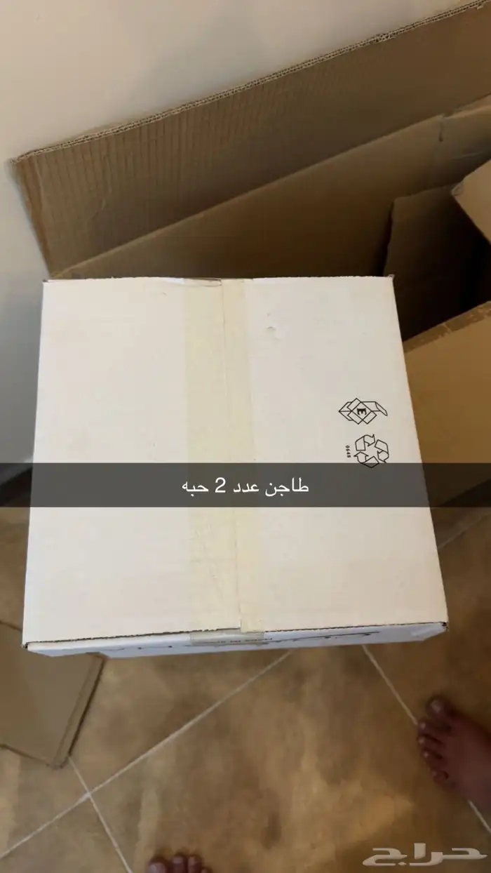 تصفية بضاعة متنوعة جديدة بكراتينها 34