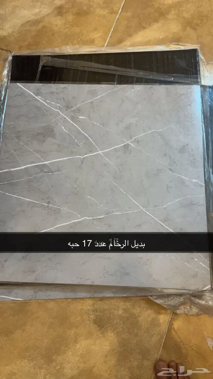 تصفية بضاعة متنوعة جديدة بكراتينها 15