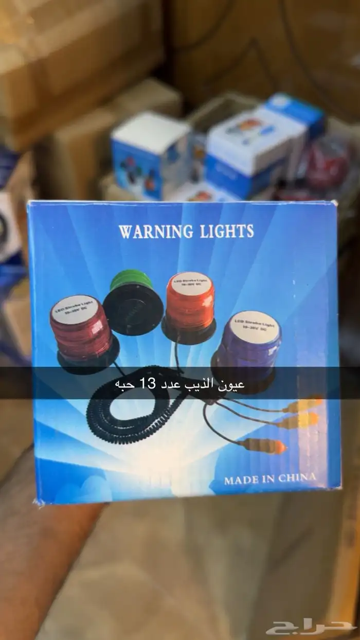 تصفية بضاعة متنوعة جديدة بكراتينها 24