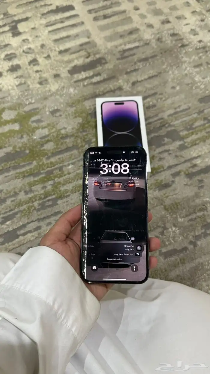 أيفون 14 Pro Max 4