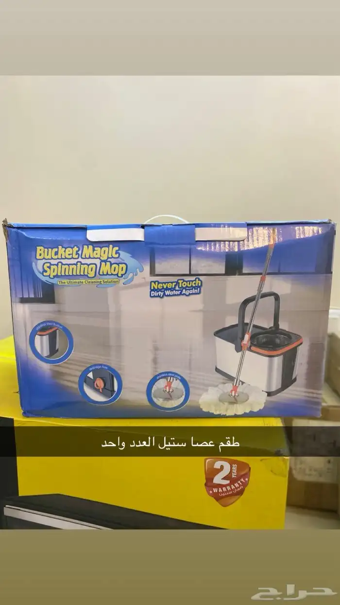 تصفية بضاعة متنوعة جديدة بكراتينها 7