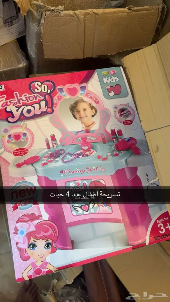 تصفية بضاعة متنوعة جديدة بكراتينها 14