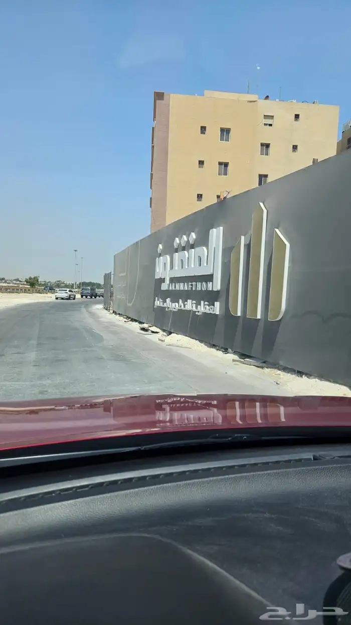 شقة للبيع فرصة عقارية مميزه 4