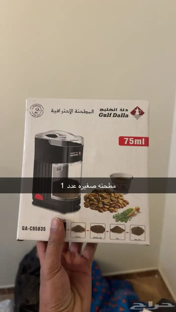 تصفية بضاعة متنوعة جديدة بكراتينها 29