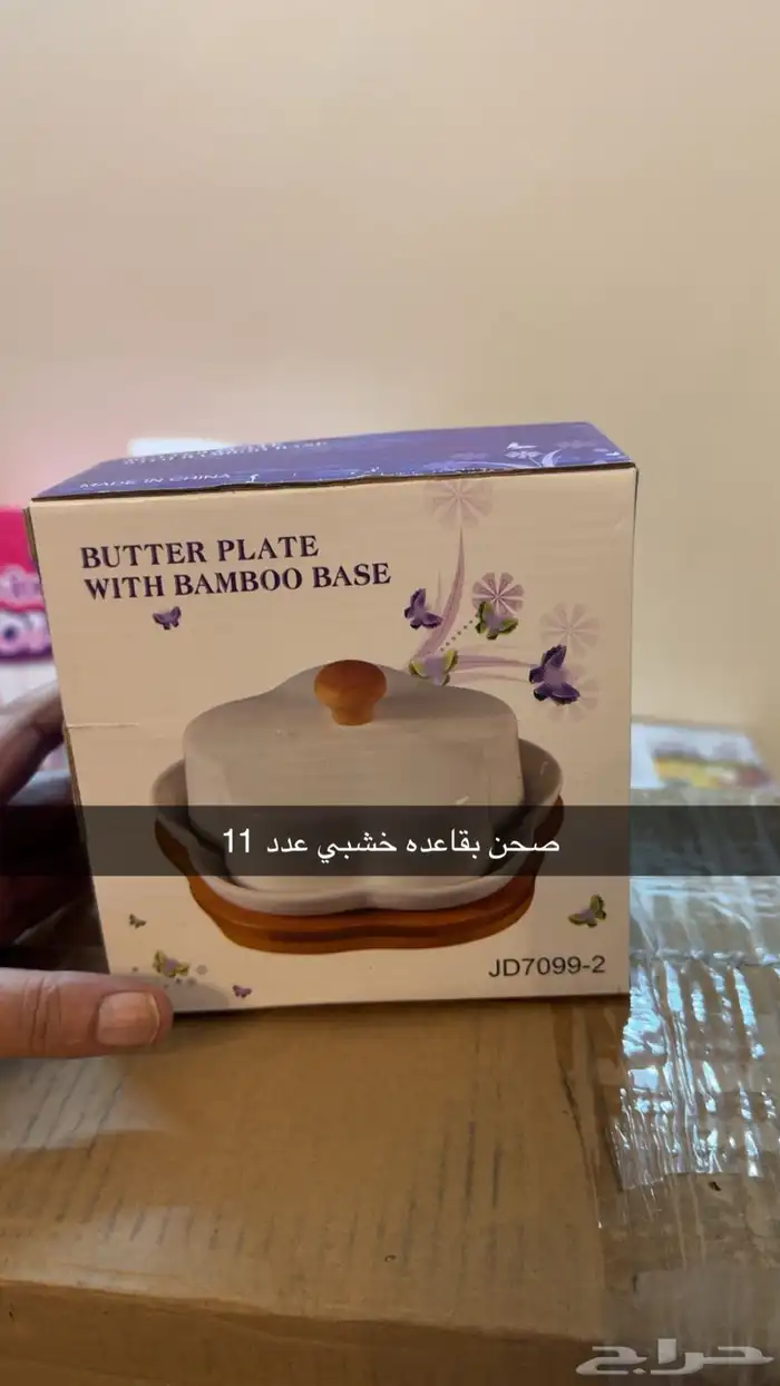 تصفية بضاعة متنوعة جديدة بكراتينها 40