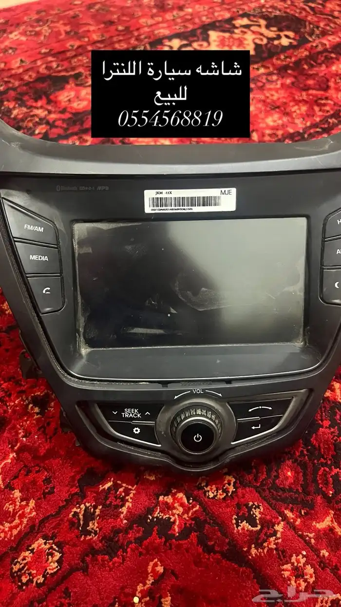 للبيع شاشة لنترا 0