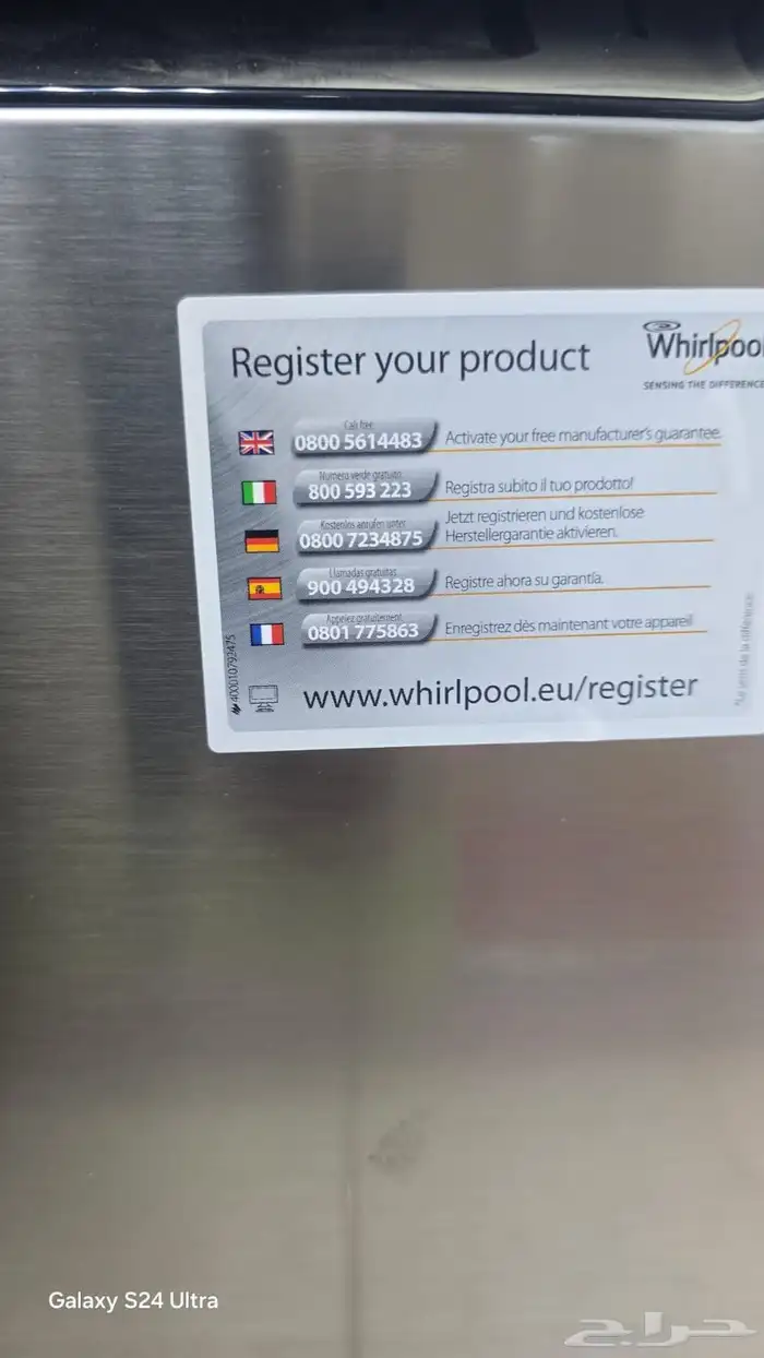 غساله صحون جديد ايطالي 3