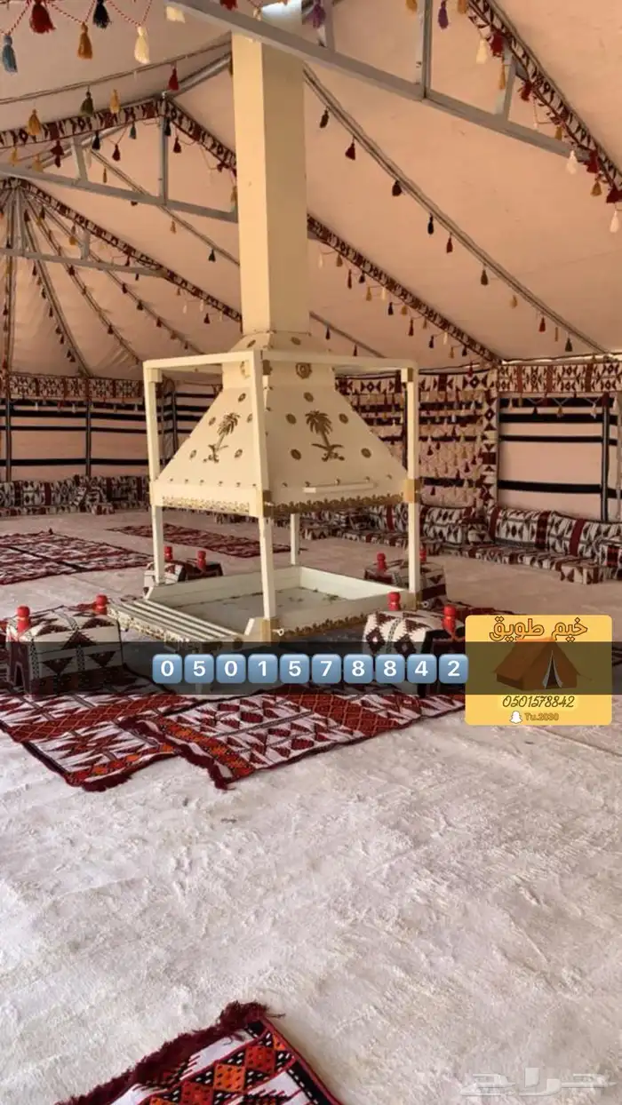 بيوت شعر جديدة ابيض واسود جميع المقاسات 23