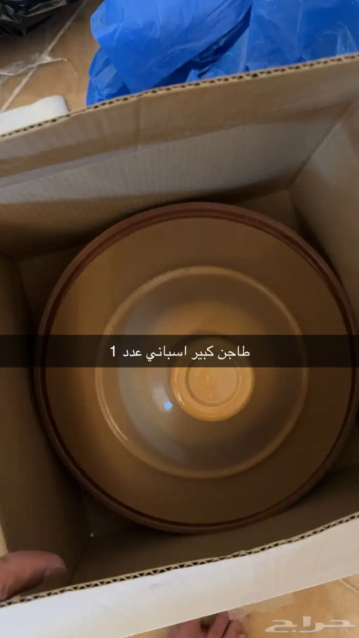 تصفية بضاعة متنوعة جديدة بكراتينها 28