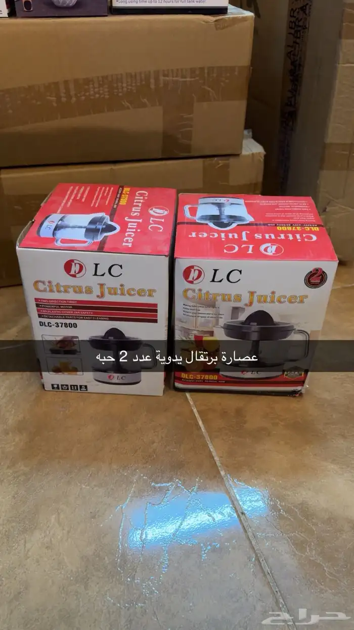 تصفية بضاعة متنوعة جديدة بكراتينها 22