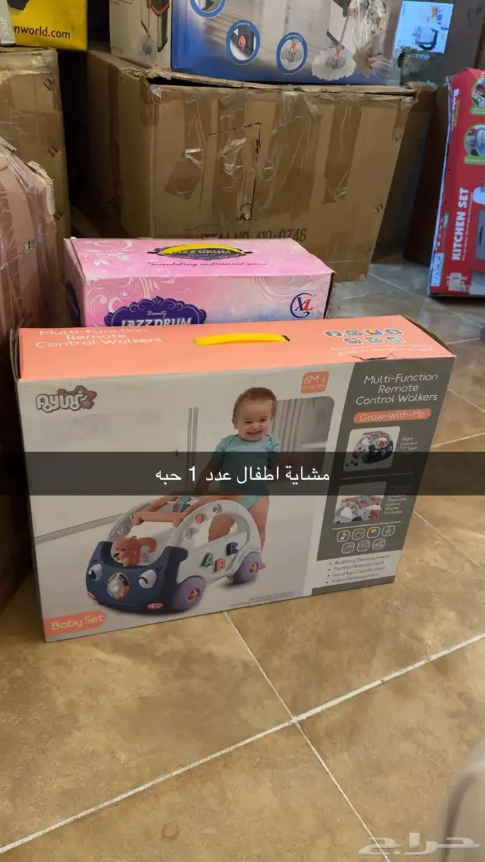 تصفية بضاعة متنوعة جديدة بكراتينها 26