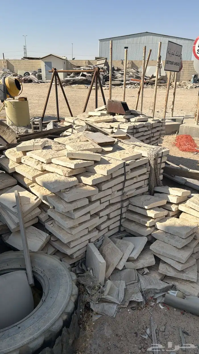 عدة مقاولات 6