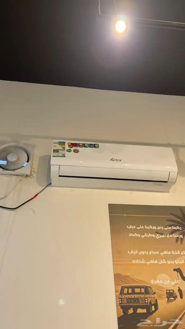 أدوات للبيع 5