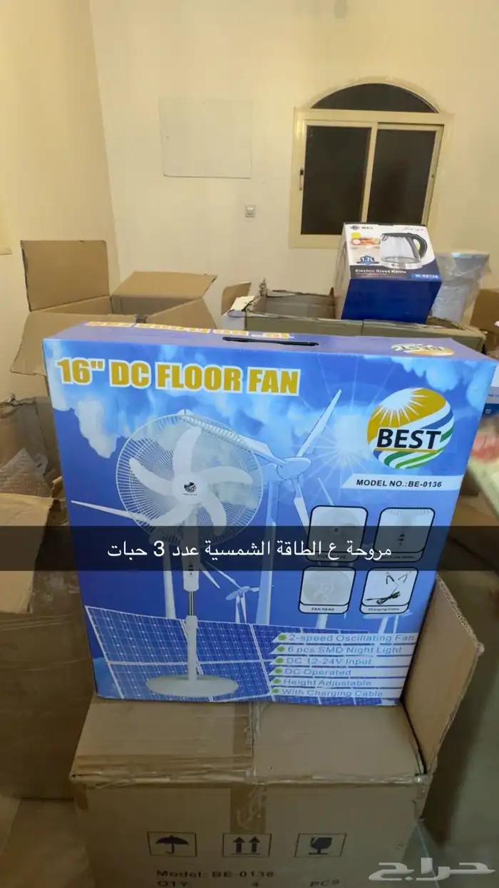 تصفية بضاعة متنوعة جديدة بكراتينها 39