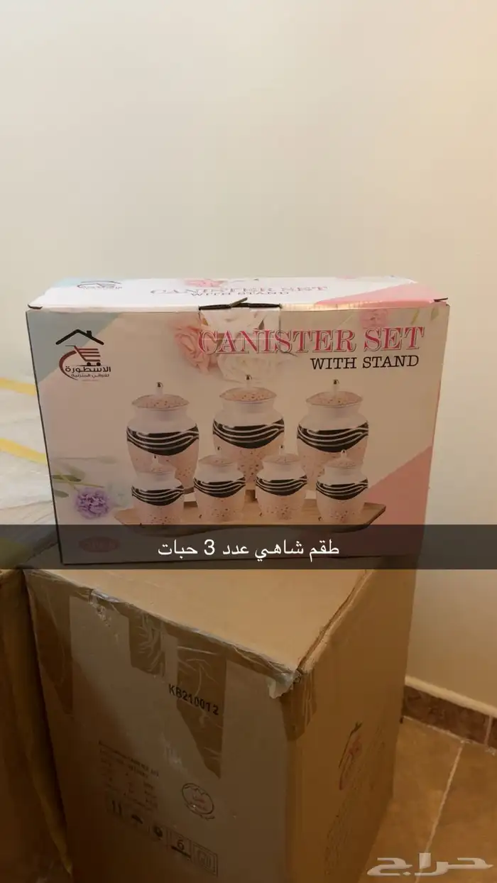 تصفية بضاعة متنوعة جديدة بكراتينها 36