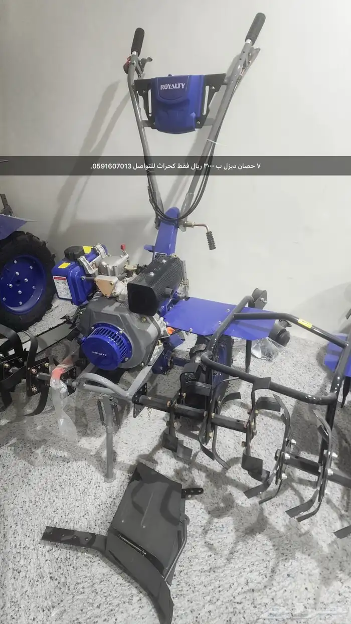 7 حصان ديزل ب 3000 ريال فقط محراث 2