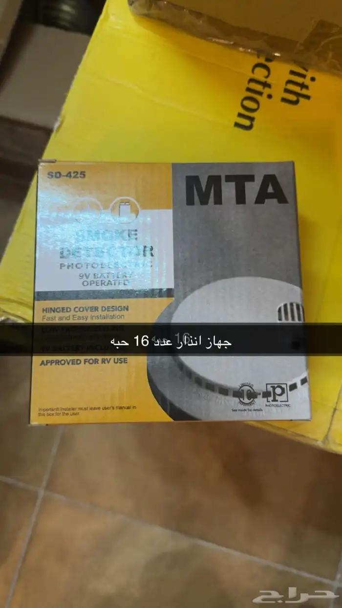 تصفية بضاعة متنوعة جديدة بكراتينها 12