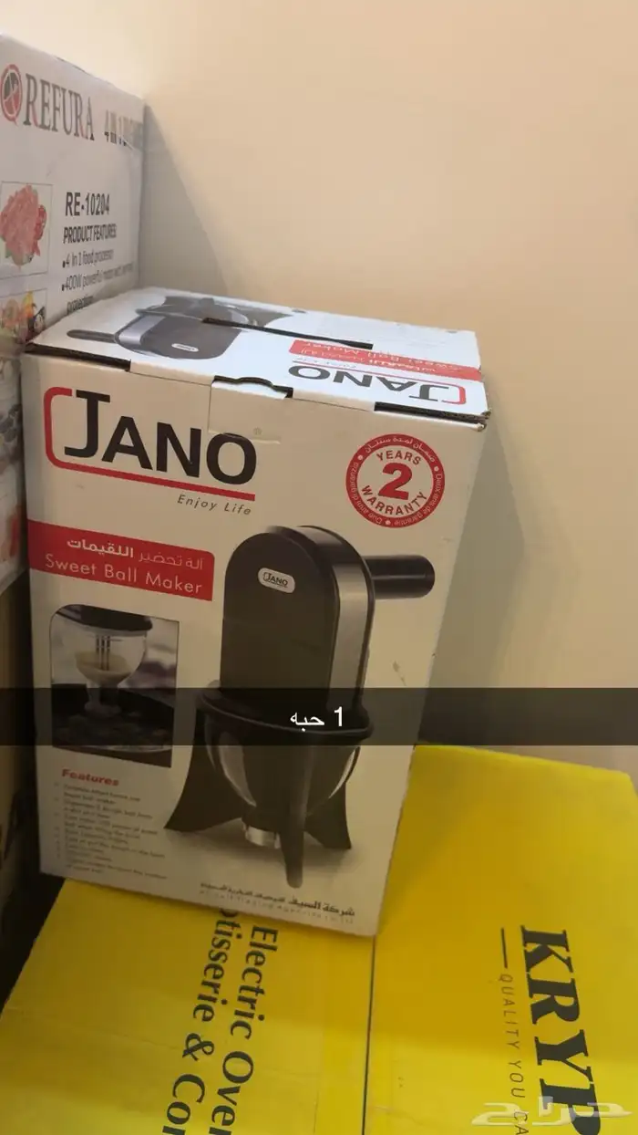 تصفية بضاعة متنوعة جديدة بكراتينها 45