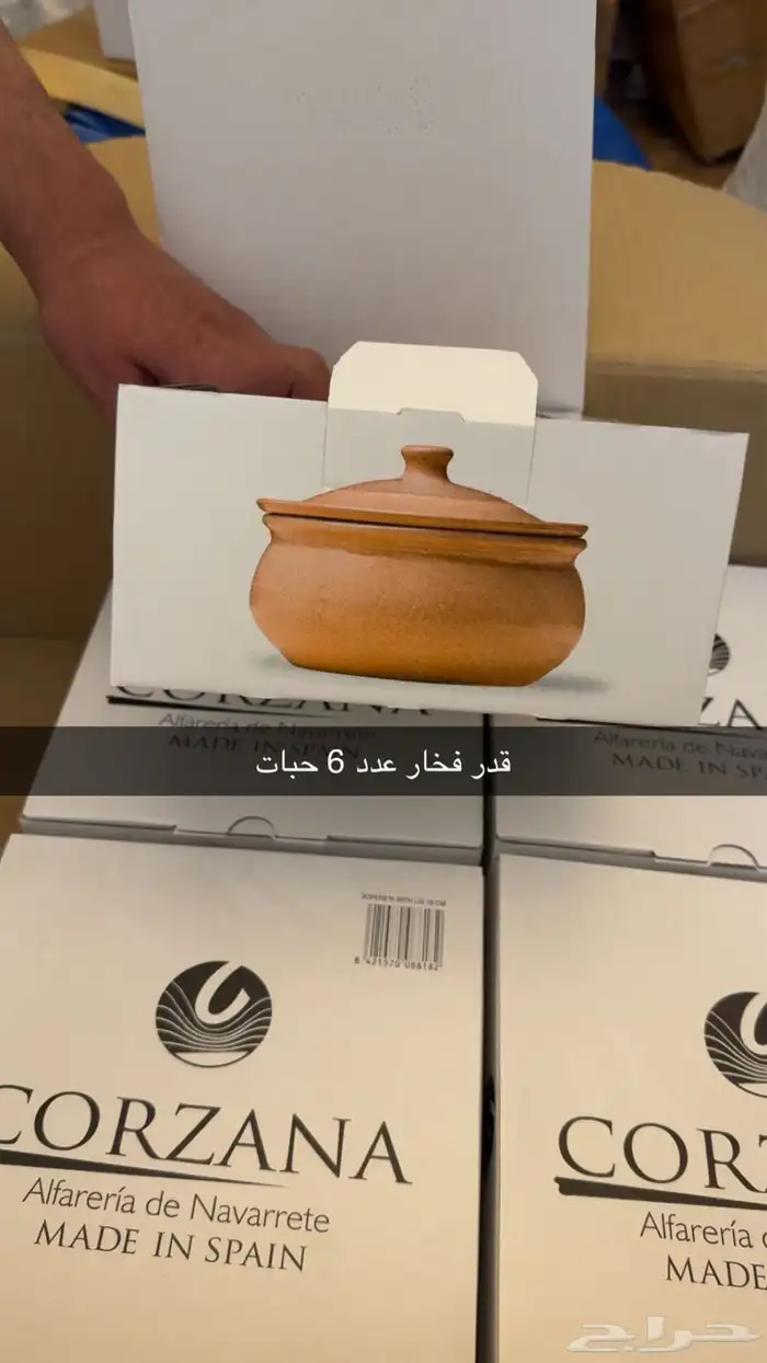 تصفية بضاعة متنوعة جديدة بكراتينها 33