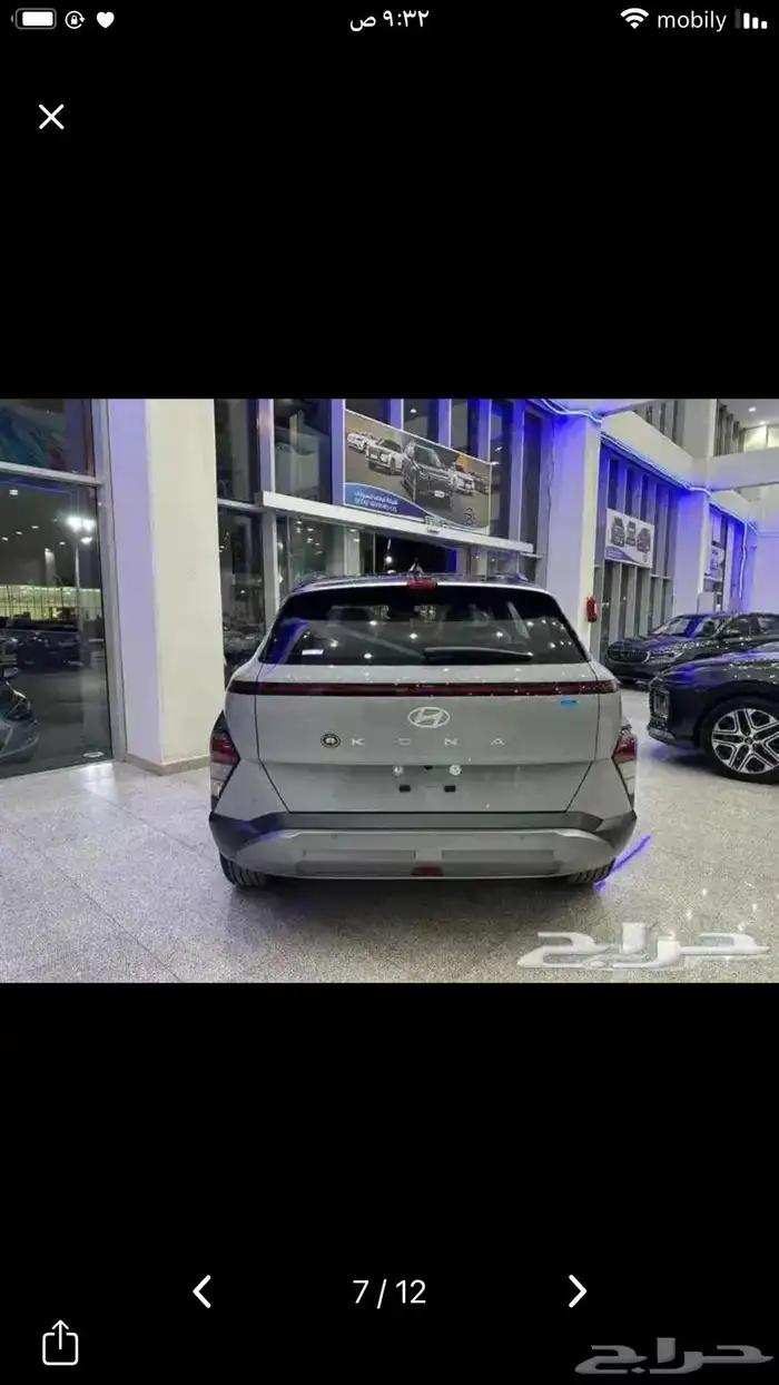 هيونداي كونا جميع فئات 2