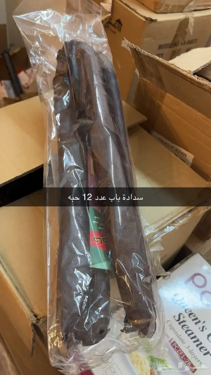 تصفية بضاعة متنوعة جديدة بكراتينها 38