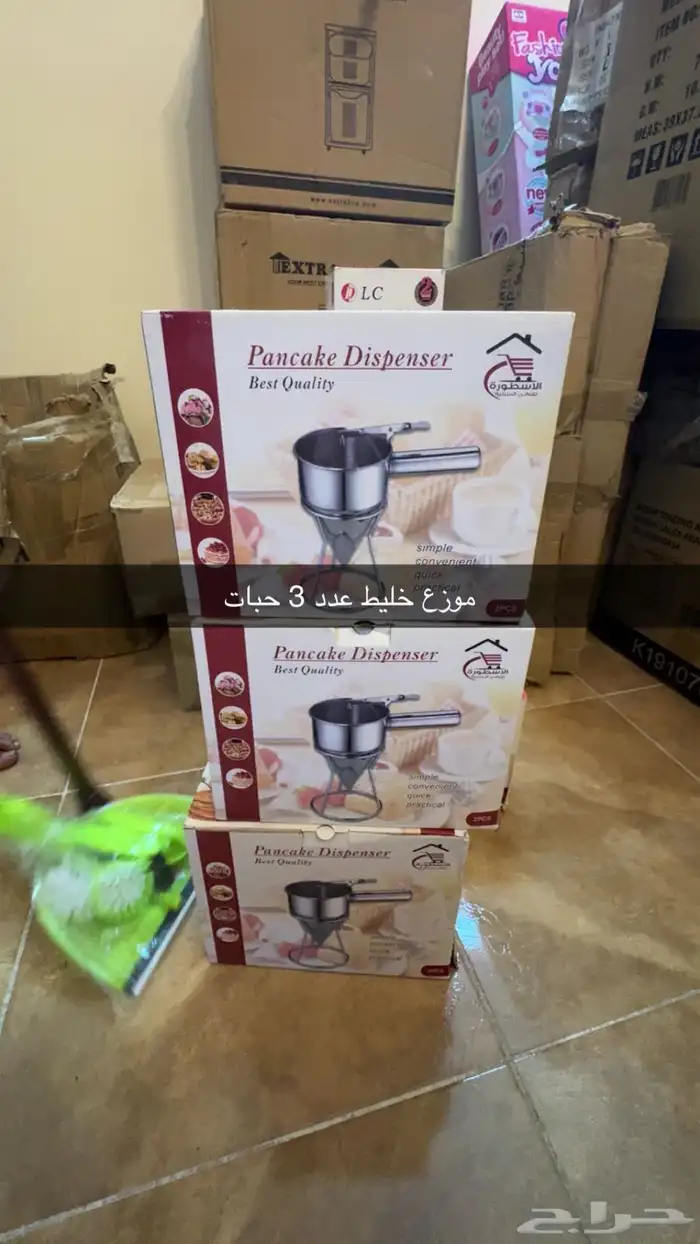 تصفية بضاعة متنوعة جديدة بكراتينها 21