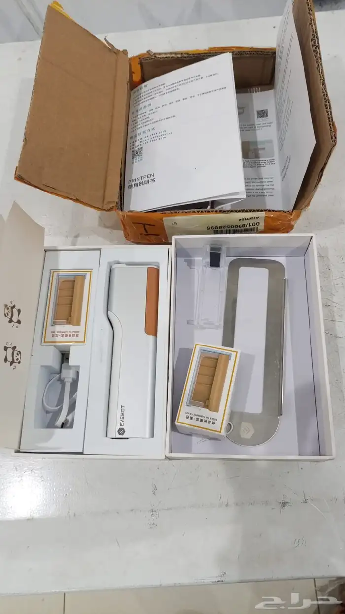 جهاز طباعه على القهوه والحلويات 3