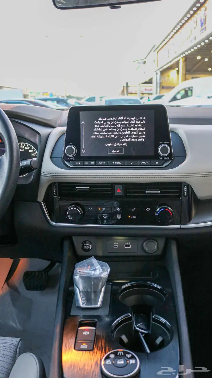 نيسان اكس تريل 2025 كاش او تقسيط اقل هامش ربح 17