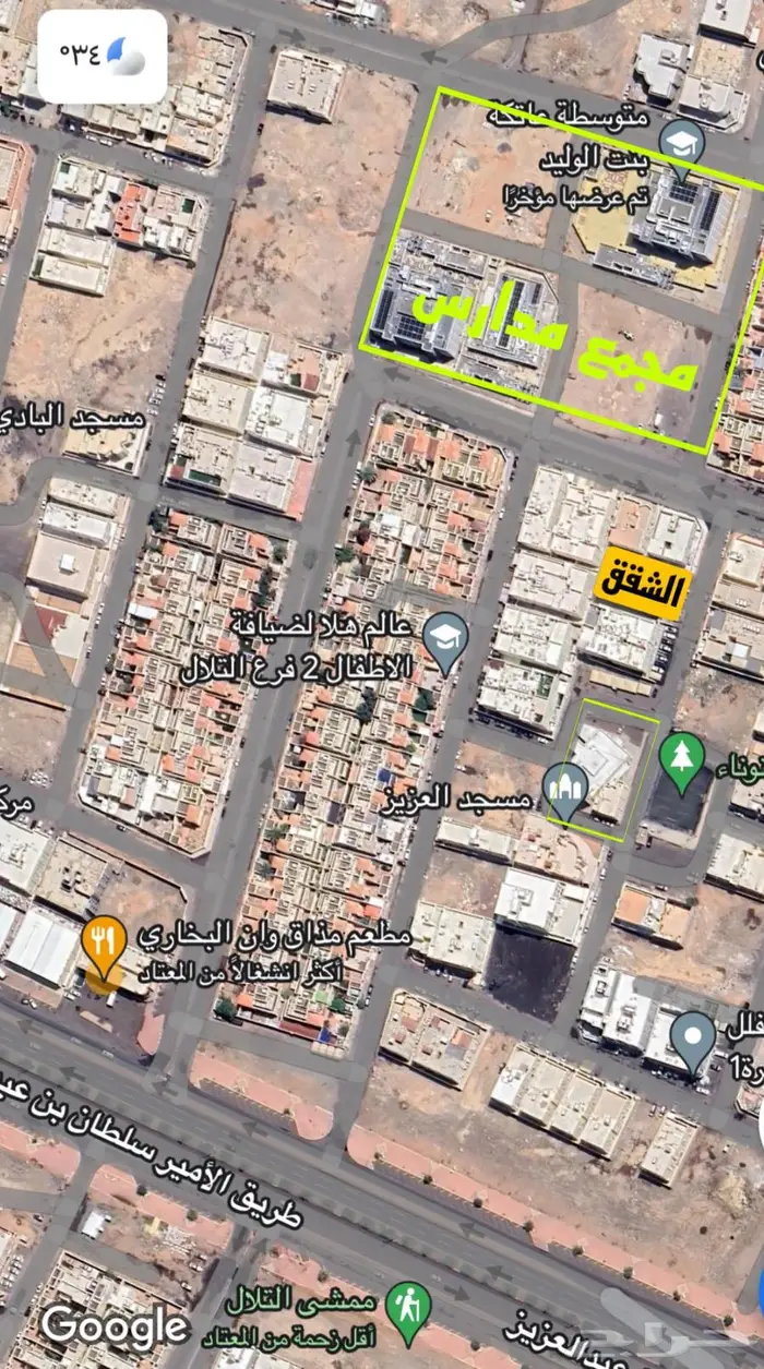 للبيع شقة 6 غرف كبيرة 590 الف بسطح خاص بالرانوناء 9