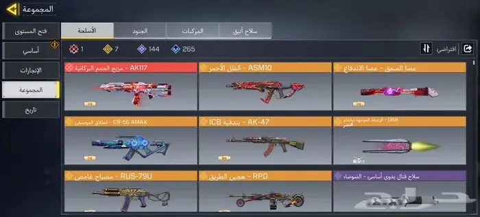 حساب كود موبايل للبيع100 قابل للتفاوض 1