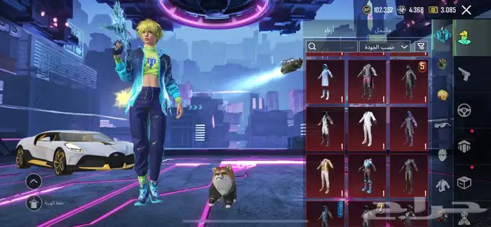 حساب ببجي فوق 300 مقك 3