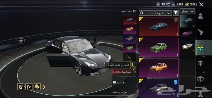 حساب ببجي فوق 300 مقك 4