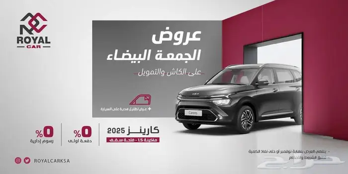 سيارات هيونداي وكيا جميع الفئات 2025 - 2026 10