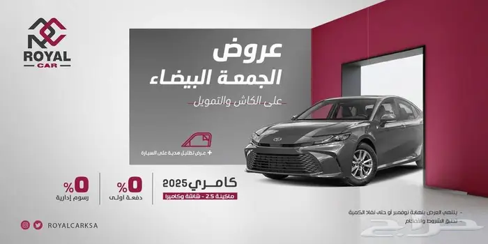 سيارات هيونداي وكيا جميع الفئات 2025 - 2026 24