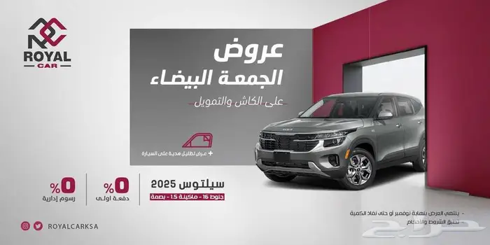 سيارات هيونداي وكيا جميع الفئات 2025 - 2026 27