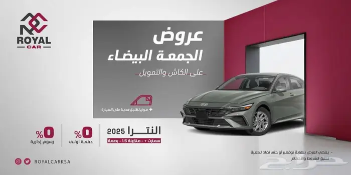 سيارات هيونداي وكيا جميع الفئات 2025 - 2026 33