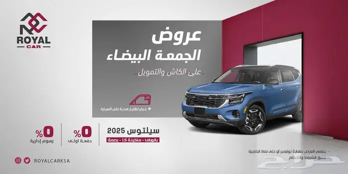 سيارات هيونداي وكيا جميع الفئات 2025 - 2026 35