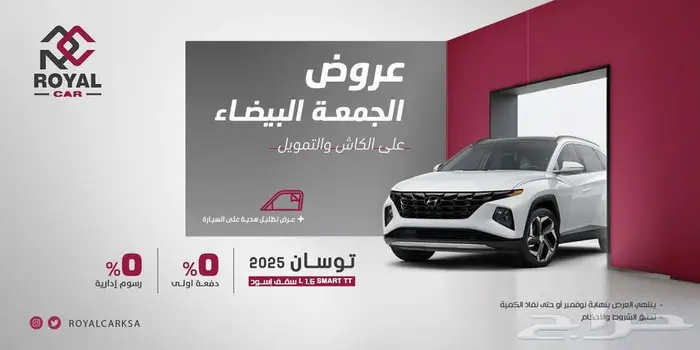 سيارات هيونداي وكيا جميع الفئات 2025 - 2026 37