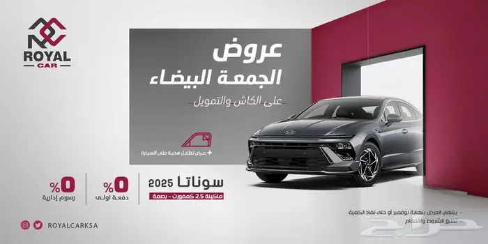 سيارات هيونداي وكيا جميع الفئات 2025 - 2026 39