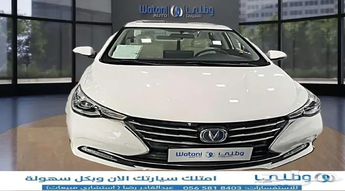 شانجان-سفين-فل-2025 0