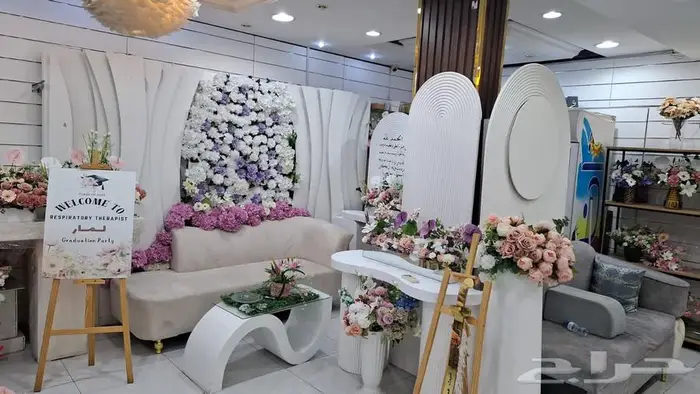 لتقبيل محل ورد وهدايا وحفلات وكوش 4