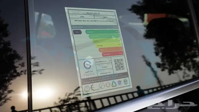 مرسيدس بنز جي ال سي 200 كوبيه 2026 خليجي اصفار ضمان الوكيل 20