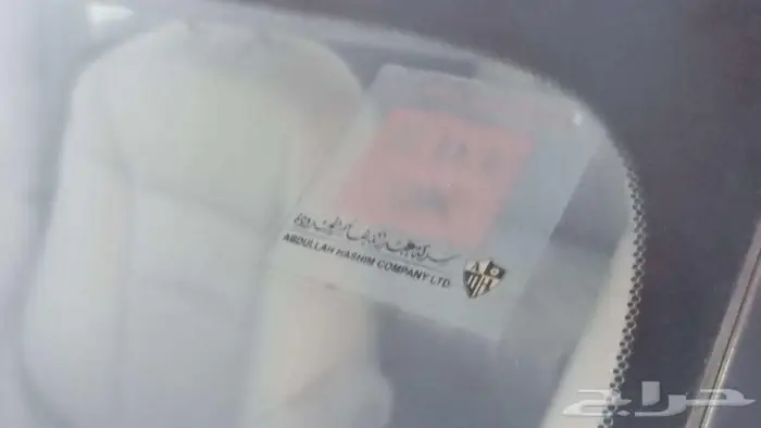 بايلوت 2017 16