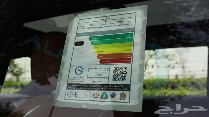 جيب جراند شيروكي ساميت 2025 خليجي اصفار مع ضمان الوكيل 34