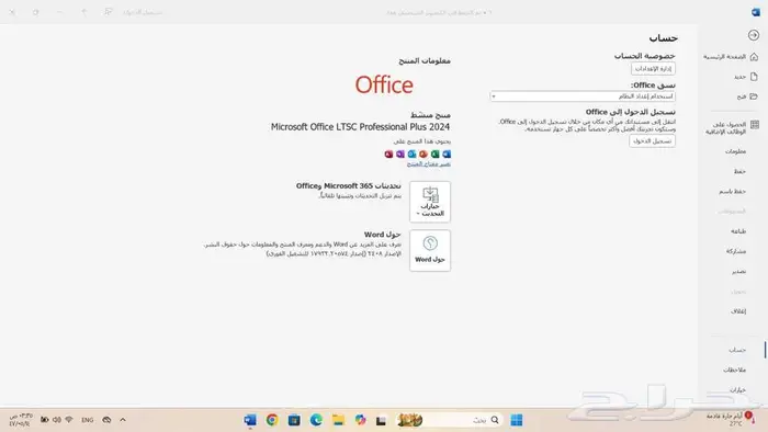 لابتوب لاب توب ASUS i7 13th Gen تحت الضمان 11