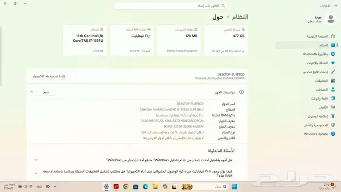 لابتوب لاب توب ASUS i7 13th Gen تحت الضمان 8
