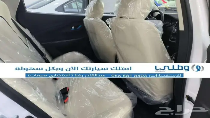 شانجان-سفين-فل-2025 2