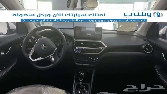 شانجان-سفين-فل-2025 3