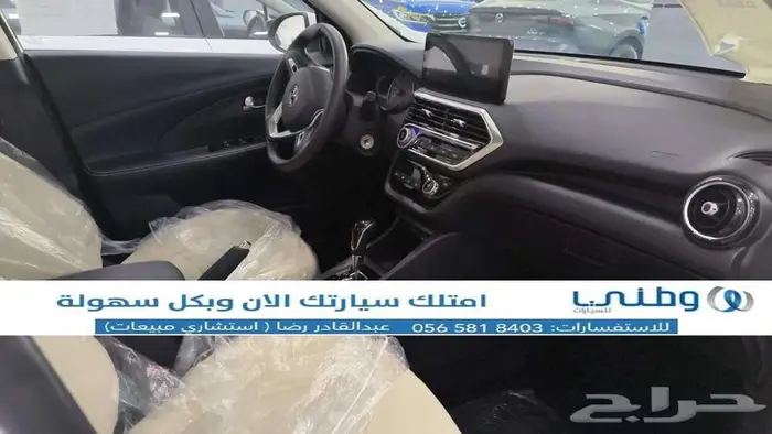 شانجان-سفين-فل-2025 6